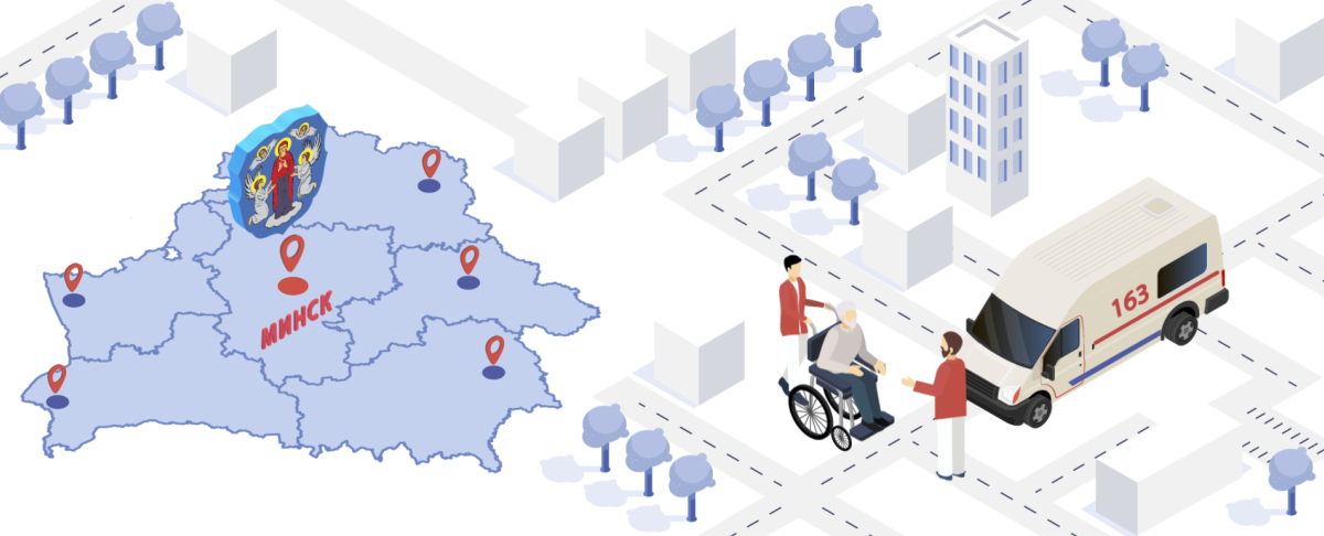 Перевозка больных по Беларуси